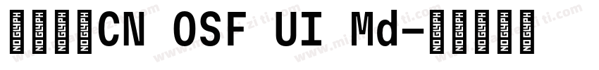 有爱新黑CN OSF UI Md字体转换
